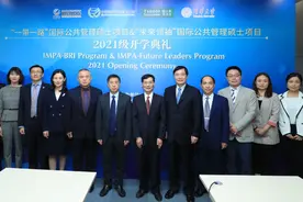 2021年度“一带一路”国际公共管理硕士班举行开学典礼图片