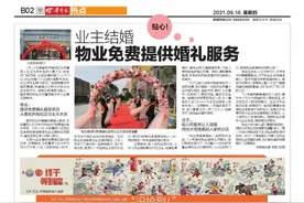 “没抢到！”华商报十四运会版面火了图片