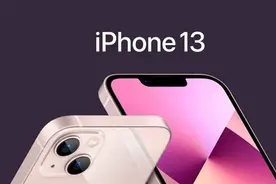 买iPhone 13还是13 Pro?简单明了一图看懂图片