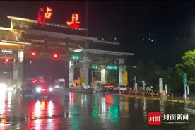 四川泸县6.0级地震后居民撑伞雨中避险 为什么地震以后容易下雨？图片