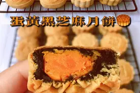 会做这些广式月饼——50克，你比大厨都牛气图片