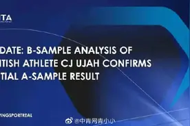 英国队接力成绩或取消！苏炳添们的奥运奖牌要来了？图片