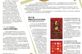 一周记丨《觉醒年代》雪糕、饼干等文创零食9月下旬开售图片