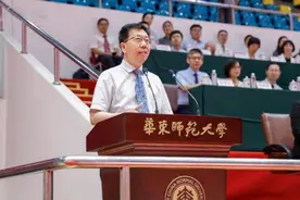 华东师大校长钱旭红院士开学典礼致辞：风雨兼程，未来无限图片