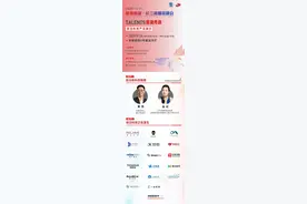 2021星耀南湖 | TALENTS南湖畅想、南湖秀场活动报名通道开启啦图片