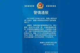 遭南通城管拎摔执法的老人儿子发声：对方已转来医药费，希望此事告一段落图片