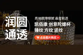 颜值真的太高了！blingbling不倒翁陀螺杯~360度旋转不倒，瞬间提高家里档次图片