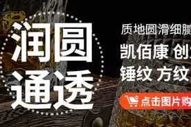 颜值真的太高了！blingbling不倒翁陀螺杯~360度旋转不倒，瞬间提高家里档次图片