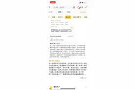 外卖平台上的“影子蛋糕店”：跨千里接单赚差价，证照系盗用图片