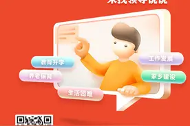 办得好｜个人可获万元补贴！西安新能源汽车充电桩咨询事宜获回复图片