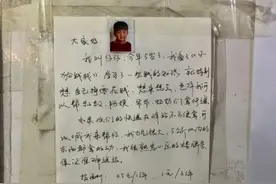 杭州5岁男孩在小区里创业，一次0.5元！生意挺好，妈妈乐了：他还学会省钱……图片