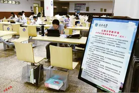 自习区线上预约选座，选出方便更选出“温暖”图片