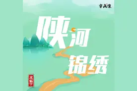 一组“谐音梗”，告诉你什么是陕西图片