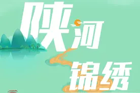 一组“谐音梗”，告诉你什么是陕西图片