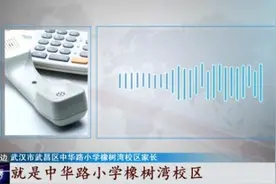 成人用品店开在小学对面，家长：不是很妥当图片