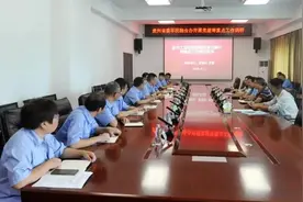 贵州省委军民融合办到航空工业航标开展调研图片