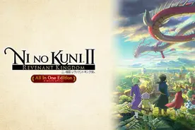 《二之国2 幽灵国度 完全版》现已登陆任天堂Switch图片