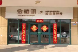 烟台市食品加工小作坊“红黑榜”第一期图片