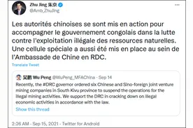 中企在刚果（金）违规运作，“中国罕见要求撤离”图片