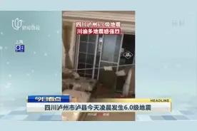 20210916《上海早晨》视频封面