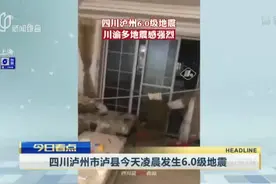 20210916《上海早晨》视频封面