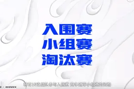 LOL：官方发布S11全球总决赛赛制介绍 22日举办抽签仪式图片