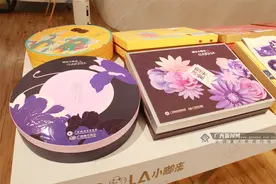 拼口味、秀创意、重“颜值”！月饼经济再出新“玩法”图片