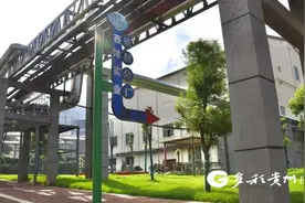 “浙商”为贵州高质量发展增添动力图片