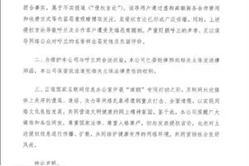 脱口秀演员呼兰出场费1小时500万？笑果文化否认：呼兰天价费用系谣言图片