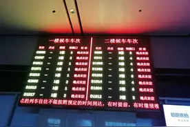 受地震影响  西成高铁途经广元列车全部晚点图片