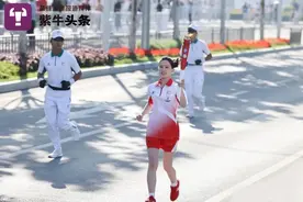 西安“不倒翁女孩”回应担任火炬手引热议：网红要传播正能量图片