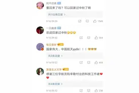 出差三人组要回地球了！到家想吃点啥？图片