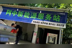 天门多家“新能源服务站”售“醇基燃料”，有的为汽油可散卖视频封面