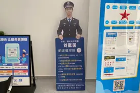 “说出来太丢人！”杭城两个社区“高学历住户”扎堆，25起诈骗案大跌眼镜……图片