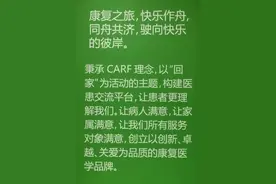 暖心！松江七旬老人拍下百张照片，记录市第五康复医院里的点滴故事图片