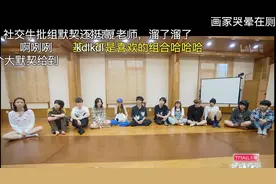 社交牛×症​：一场主动的自恋，被动的突围图片