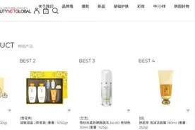 菜鸟携手韩国知名跨境美妆平台，进口韩国商品海运最快3日可达图片