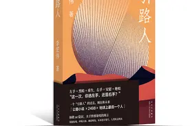 专访｜李宏伟《引路人》：照亮指引他人，通向“人的存在”图片