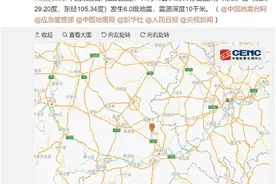 3死3重伤、2万户停电！泸州地震提前6秒收到预警，曾参与汶川救灾的这个旅深夜集结图片