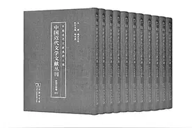 固学术之本 浚新思之源——学者陈平原谈“中国近代文学文献丛刊”图片