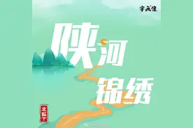 一组“谐音梗”，告诉你什么是陕西图片