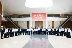 长春九台经济开发区莅临梅河口考察交流图片