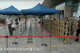时隔一个多月，扬州对外交通全部恢复正常运转图片