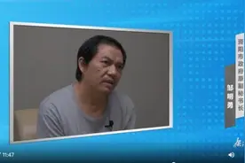 拒收三百万“感谢费”的县长被控受贿五千多万，两亲属涉案图片