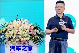 汽车之家举行投资者开放日：“生态化”战略升级显实效图片