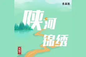 一组“谐音梗”，告诉你什么是陕西图片