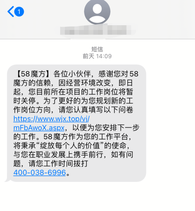 宁波优化外包公司（全国多地筹款顾问被辞退）