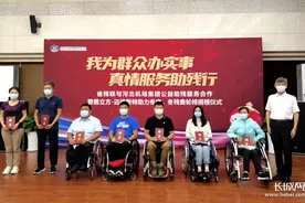 河北机场集团获赠100台残疾人登机专用轮椅图片