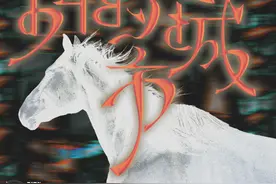 郭采洁“游牧城市计划”巡演到广州，9月20日羊城“数羊”图片