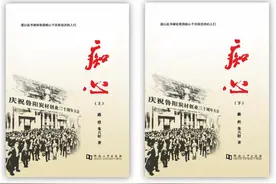新书架丨长篇小说《痴心》聚焦中小企业奋斗者 为工业题材作品添砖加瓦图片